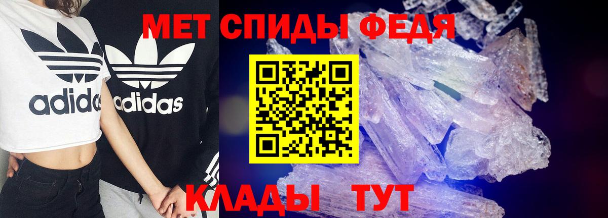 АМФЕТАМИН VHQ Брянск