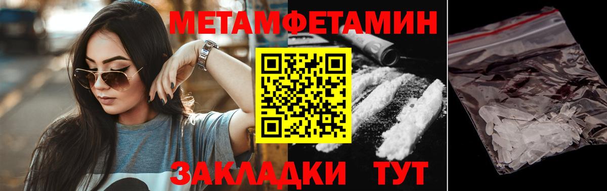 Брянск  Amphetamine  Вход с VPN  Амфетамин Розовый 