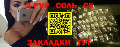 ALPHA PVP Пугачёв