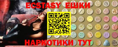 альфа пвп Пыть-Ях