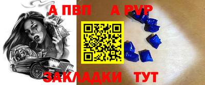 дурь Пушкино