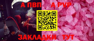 ALPHA PVP Пугачёв