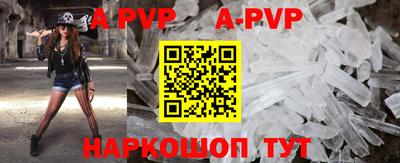 ALPHA PVP Пугачёв