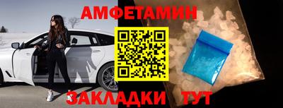 ALPHA PVP Пугачёв