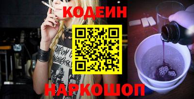 альфа пвп Пыть-Ях