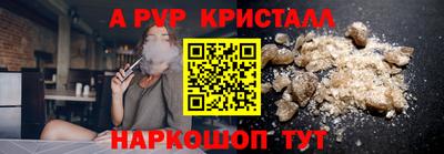 дурь Пушкино