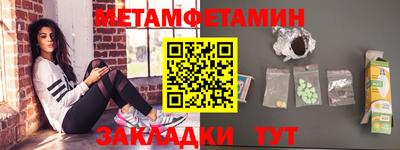 альфа пвп Пыть-Ях