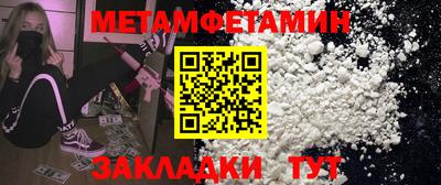 ALPHA PVP Пугачёв