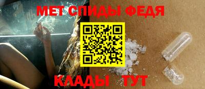 альфа пвп Пыть-Ях