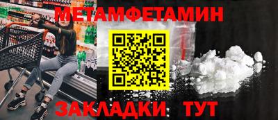 альфа пвп Пыть-Ях