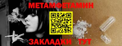 альфа пвп Пыть-Ях