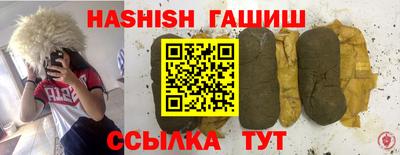 альфа пвп Пыть-Ях