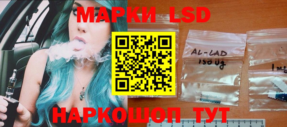 Брянск  LSD-25 экстази  ЛСД экстази ecstasy  Вход с VPN  LSD-25 экстази ecstasy 