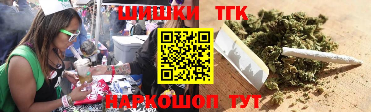 Брянск  Бошки Шишки тримм  Вход с VPN  Конопля сатива  Марихуана семена 